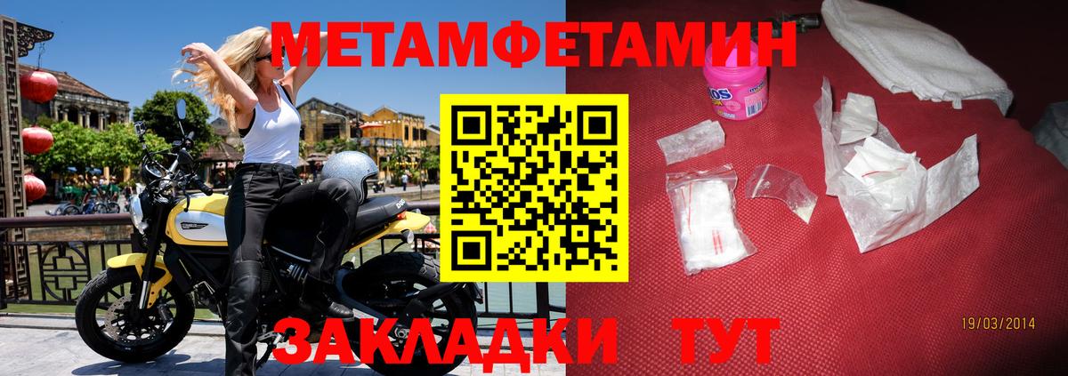 Amphetamine  Амфетамин VHQ  Вход с VPN  Прокопьевск 