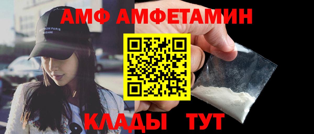  Кокаин Прокопьевск