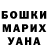 Кодеин Purple Drank Kolya Martynchuk