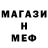 МЕТАДОН methadone Dashos Wolf