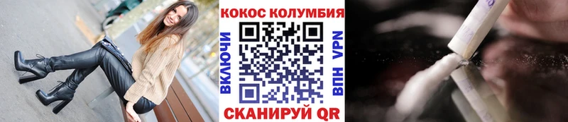 Cocaine Перу Прокопьевск