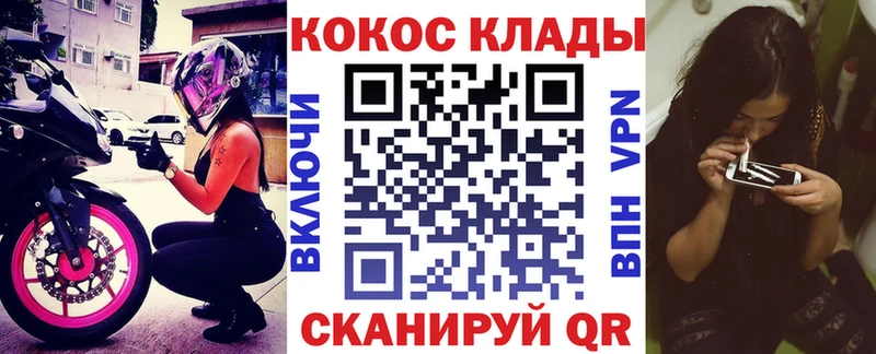 darknet официальный сайт  хочу наркоту  МЕГА сайт  Прокопьевск  КОКАИН Эквадор 