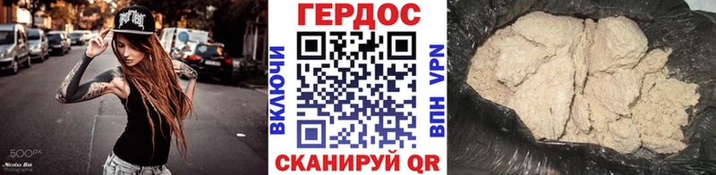 ГЕРОИН герыч  купить   Прокопьевск 