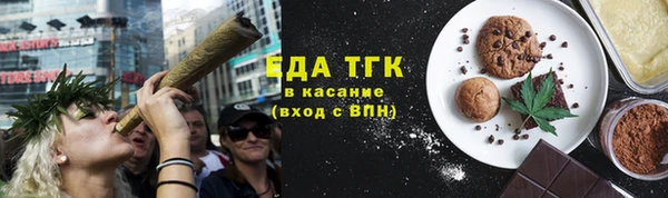 кокаин премиум Абаза