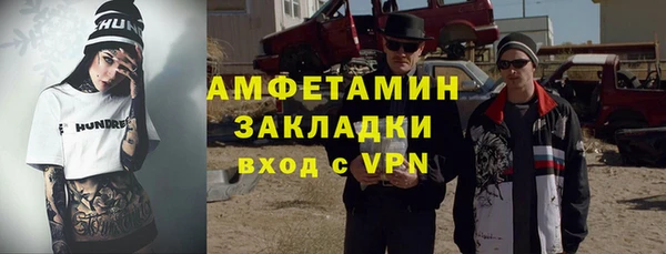 кокаин премиум Абаза