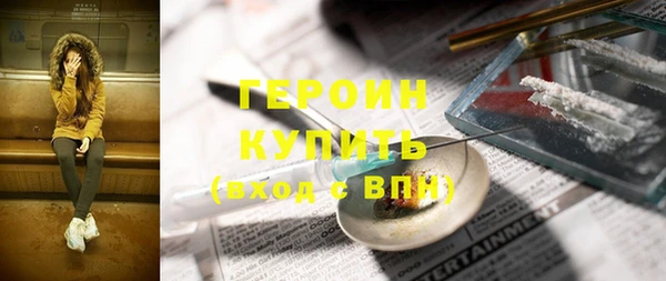 кокаин премиум Абаза