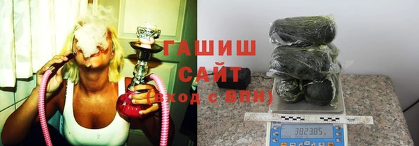 спайс Абинск