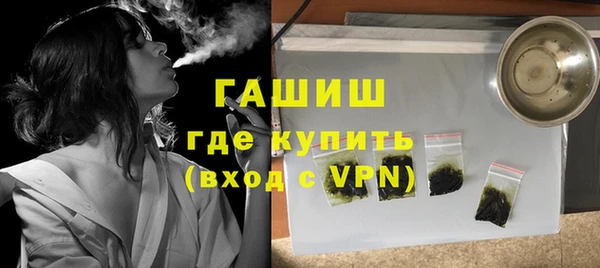 кокаин премиум Абаза
