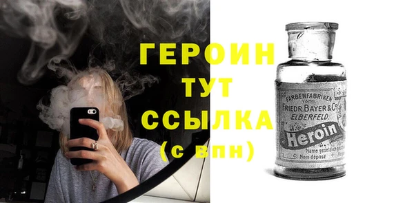 гидра Покров
