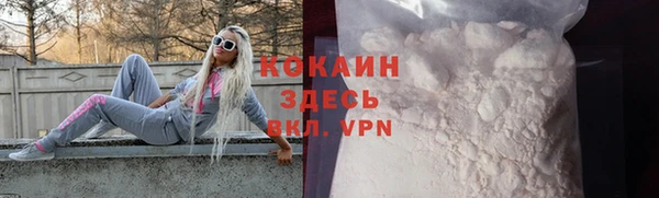 герыч Покровск