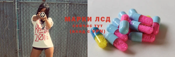 кокаин премиум Абаза