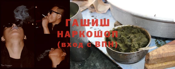 спайс Абинск