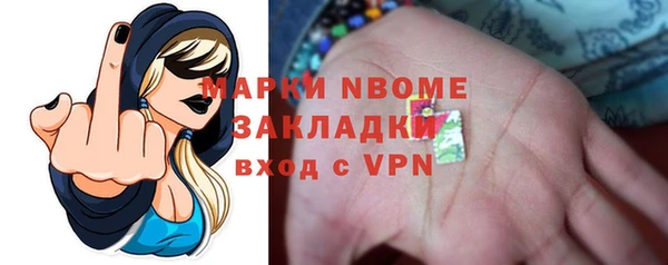 гидра Покров