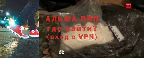 герыч Покровск