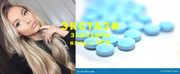 кокаин премиум Абаза
