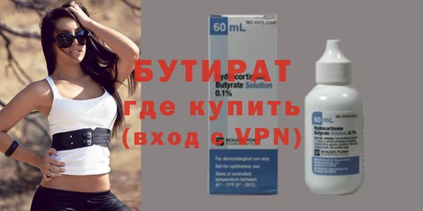 кокаин премиум Абаза