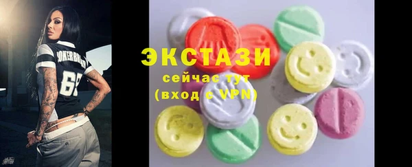 не бодяженный Абдулино