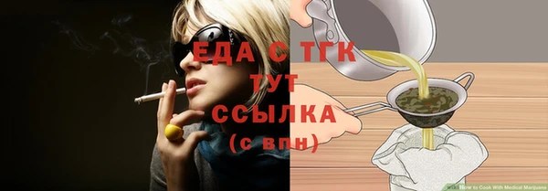 спайс Абинск