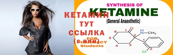 гидра Покров