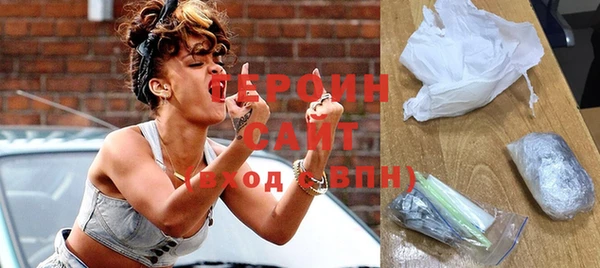 спайс Абинск