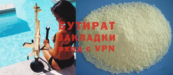не бодяженный Абдулино