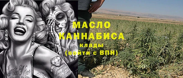 кокаин премиум Абаза