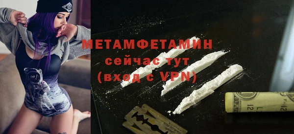 скорость Покачи