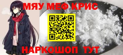 скорость mdpv Ставрополь