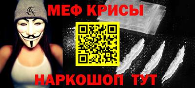 стафф Славянск-на-Кубани