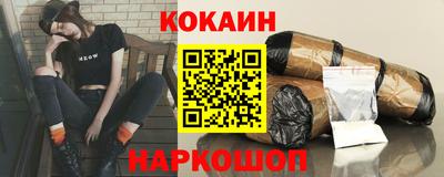 прущие грибы Сланцы