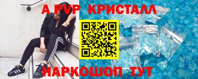 крисы Среднеуральск