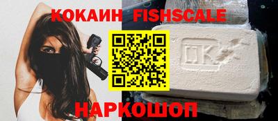 скорость mdpv Ставрополь