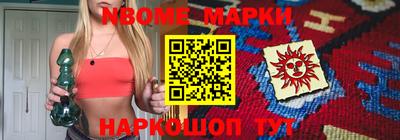 прущие грибы Сланцы
