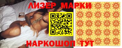 марки lsd Славгород