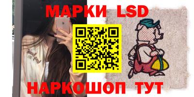 стафф Славянск-на-Кубани