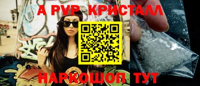 кокаин премиум Старая Купавна