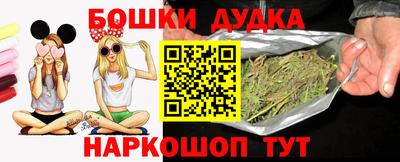 стафф Славянск-на-Кубани