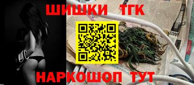 прущие грибы Сланцы