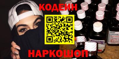 кокаин премиум Старая Купавна