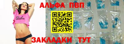 кокаин премиум Старая Купавна