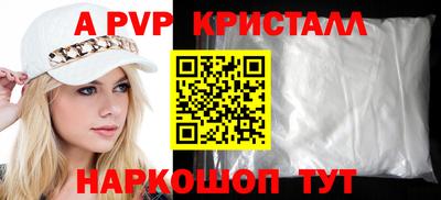 скорость mdpv Ставрополь