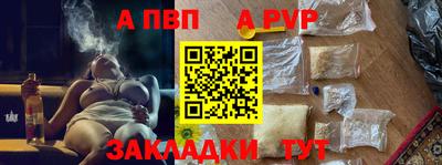 стафф Славянск-на-Кубани