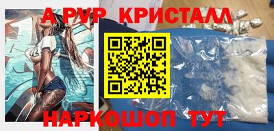 крисы Среднеуральск