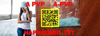 скорость mdpv Ставрополь