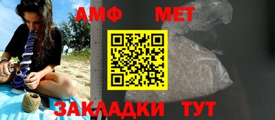 прущие грибы Сланцы