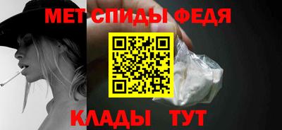 прущие грибы Сланцы