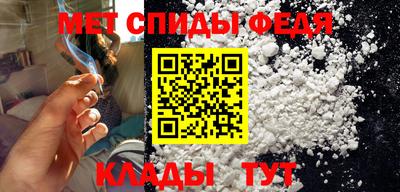 прущие грибы Сланцы