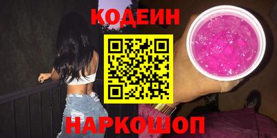 стафф Славянск-на-Кубани