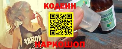 стафф Славянск-на-Кубани