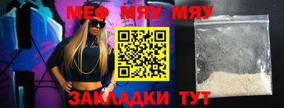 прущие грибы Сланцы